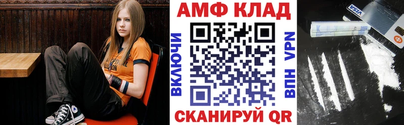 АМФ 98%  Купить где  Коркино 