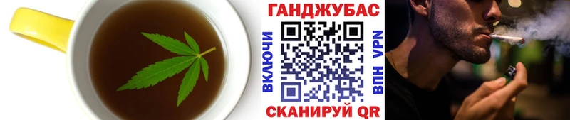 Купить  Коркино  Canna-Cookies конопля 