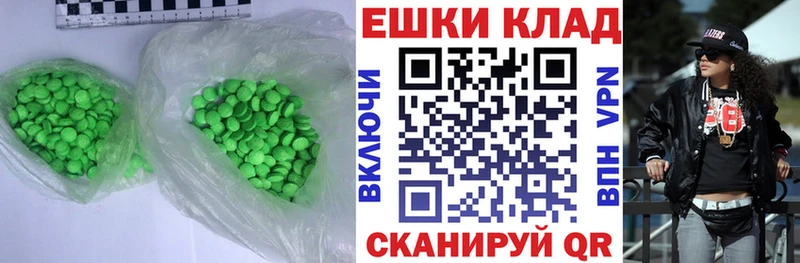 Купить закладки  Коркино  Ecstasy Дубай 