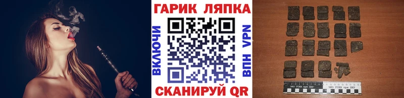 Купить где  Коркино  ГАШИШ хэш 