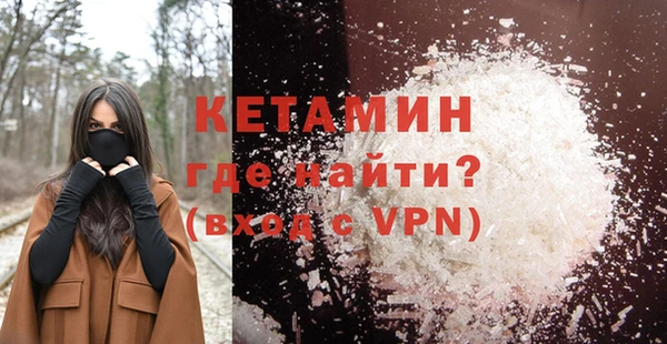 прущий лед Дмитров