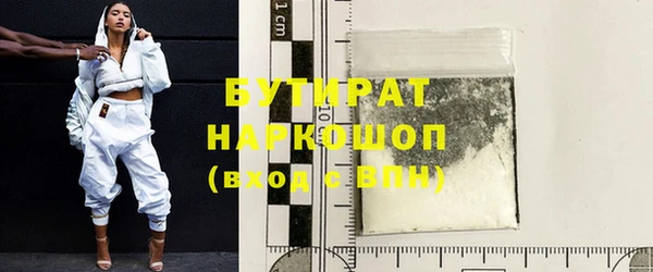 твердый Дмитровск