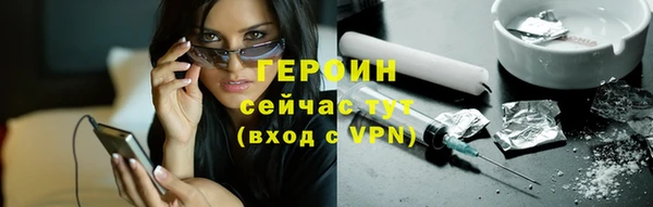 прущий лед Дмитров