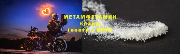 прущий лед Дмитров