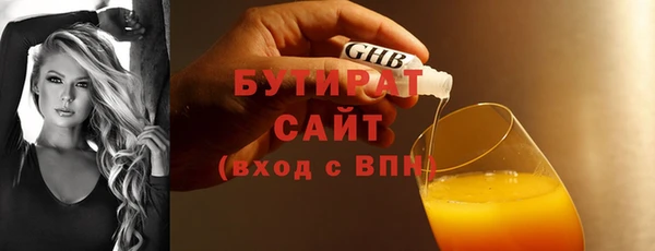 твердый Дмитровск