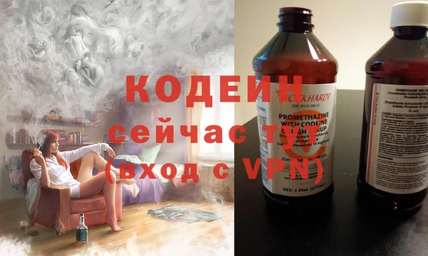 прущий лед Дмитров