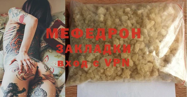прущий лед Дмитров