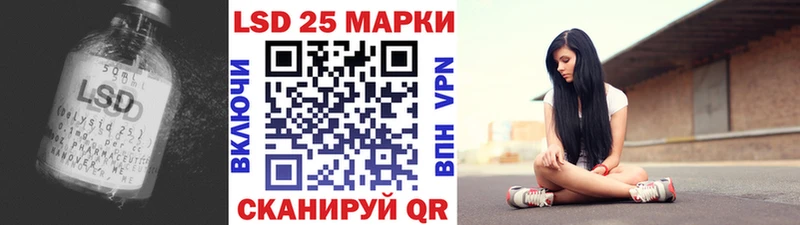 Купить закладки  Коркино  Лсд 25 экстази кислота 