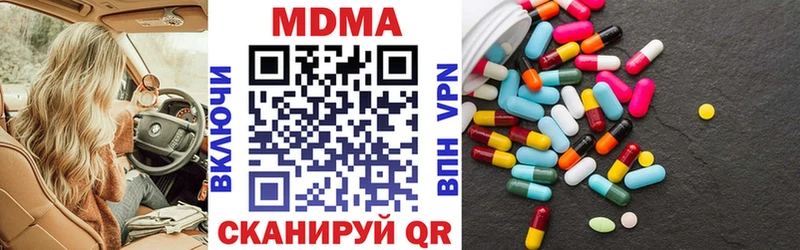 МДМА молли  Купить где  Коркино 