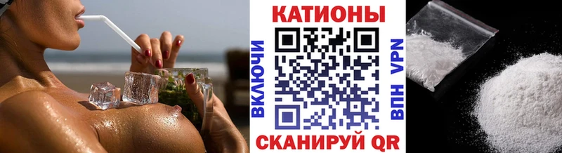 Купить где  Коркино  МЯУ-МЯУ кристаллы 