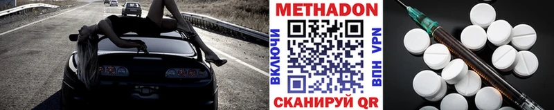 Купить  Коркино  МЕТАДОН белоснежный 