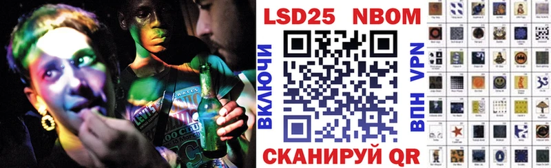 Наркотические марки 1,8мг  Купить  Коркино 