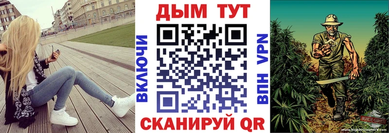 МАРИХУАНА конопля  Купить  Коркино 